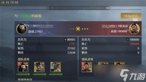 九牧之野反击盾阵容怎么玩 反击盾阵容玩法教学