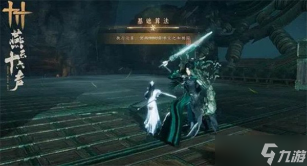 《燕云十六声》新侠境玉魄染青苍将于12月19日正式上线!