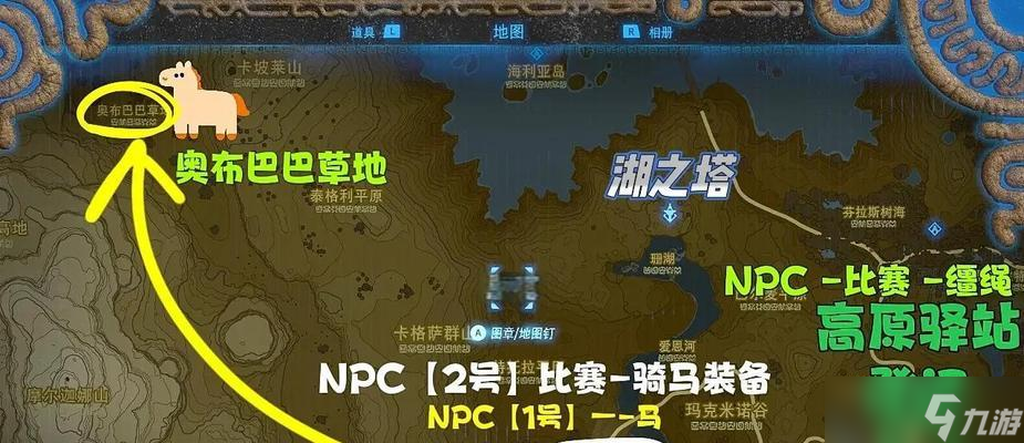 魔兽世界烈马出现地点在哪里?