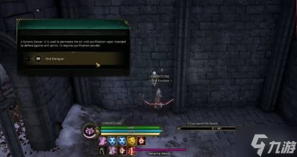 《创世灰烬》沃海姆诅咒任务完成方法 沃海姆诅咒任务怎么做