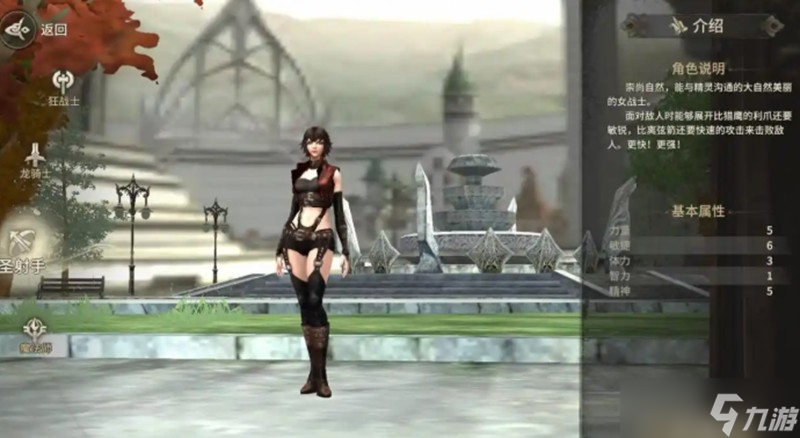 奇迹世界起源自然加点怎么加 各职业加点逻辑详解