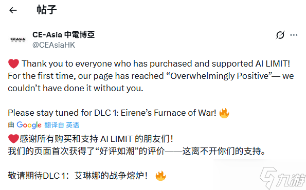 无限机兵Steam好评如潮,首个DLC将大幅提升战斗策略性