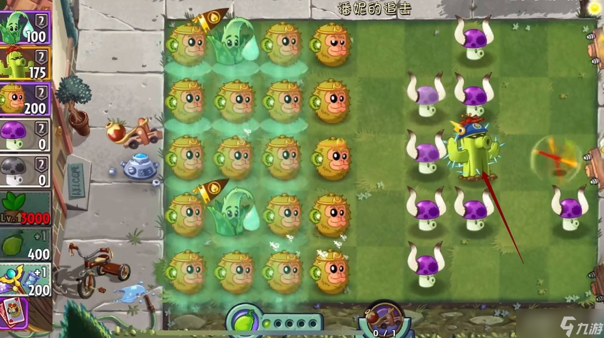 植物大战僵尸2追击第六关怎么打 追击第六关打法