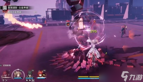 《明日方舟终末地》联机机制