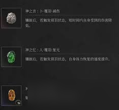 <a id='link_pop' class='keyword-tag' href='https://www.9game.cn/mmyxzy/'>明末渊虚之羽</a>枪斗术双刀流BD怎么分享