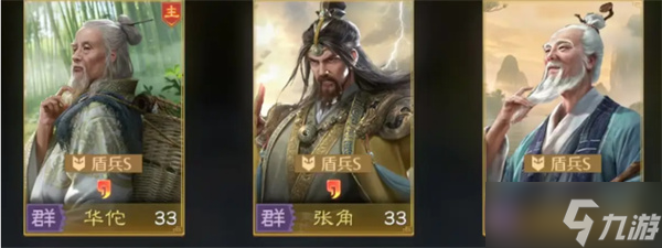 九牧之野华佗阵容搭配强力指南