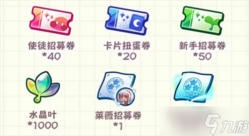 嘟嘟脸恶作剧公测福利活动一览