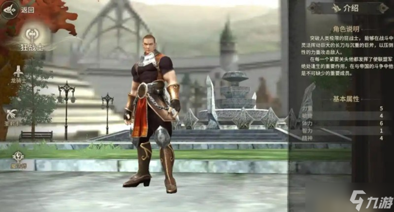 奇迹世界起源自然加点怎么加 各职业加点逻辑详解