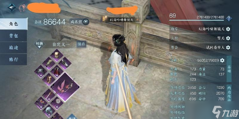 《天问》游戏玉虚打宝玩法大揭秘(解锁九宫格秘宝)