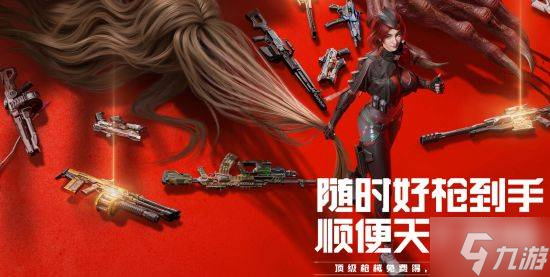 十年青春一键重启:逆战未来,邀你重返战场