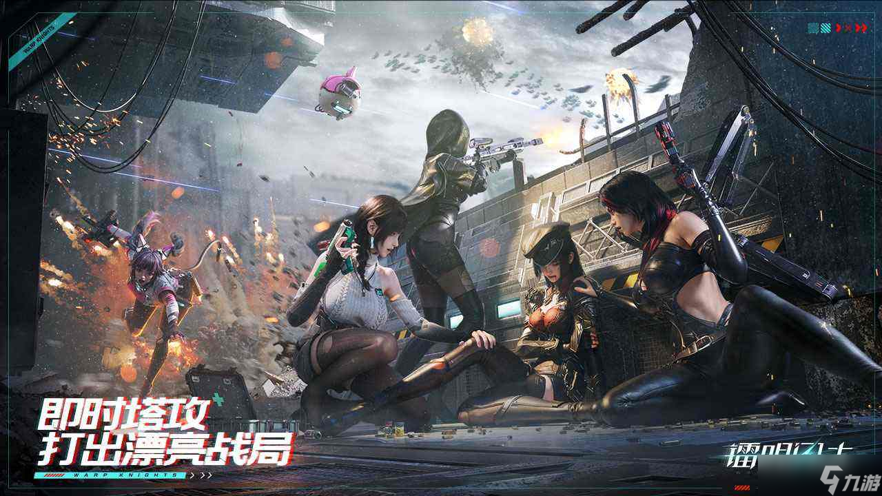 《镭明闪击》武器材料获取攻略