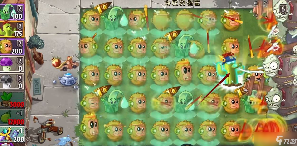 植物大战僵尸2追击第六关怎么打 追击第六关打法