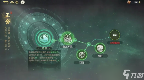 九牧之野武将怎么培养-武将养成攻略指南