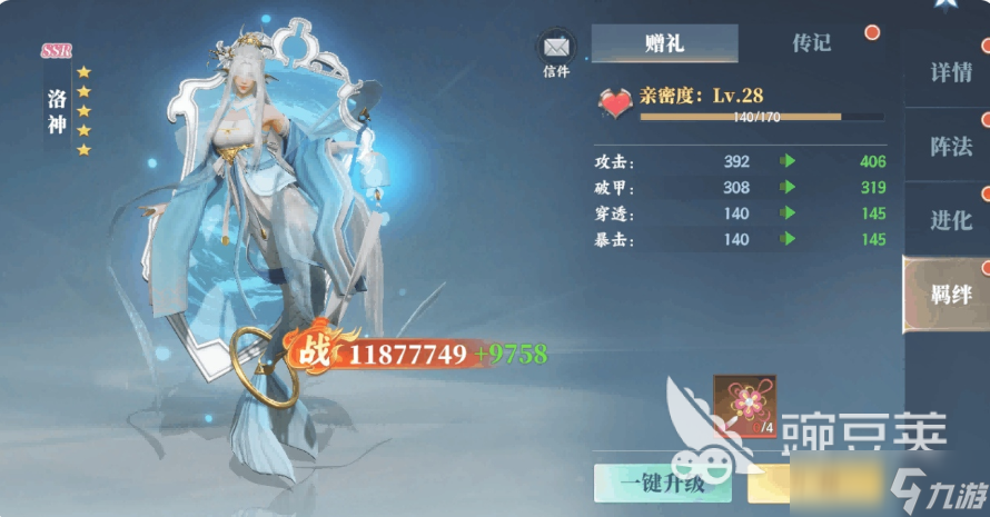 灵妖劫灵妖伙伴指南 灵妖劫手游妖灵系统介绍