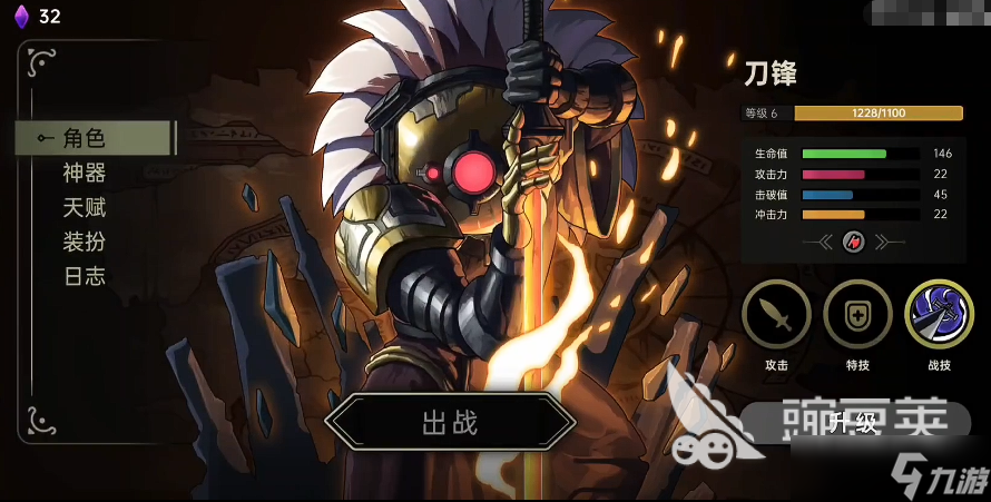 绝地鸭卫哪个英雄强 绝地鸭卫手游英雄介绍