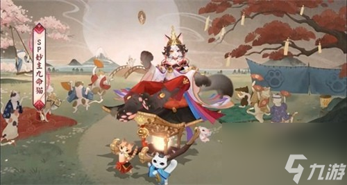 阴阳师妙主九命猫技能是什么 阴阳师妙主九命猫技能介绍