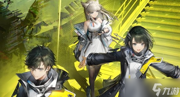 《明日方舟终末地》移动端配置要求介绍