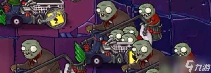 《植物大战僵尸》小鬼投石车僵尸