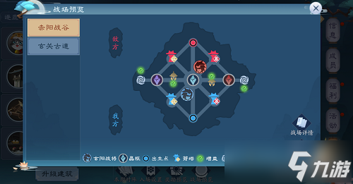 六周年海量福利《新笑傲江湖》剑心未老，等你续写新篇