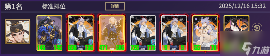 《千机阵》三测魏国阵营攻略