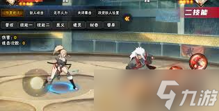 火影忍者手游妖怪纲手技能是什么