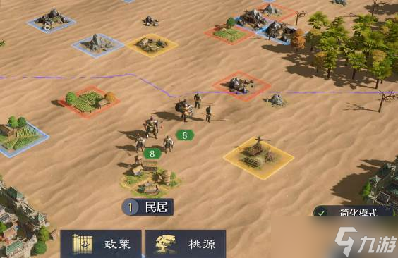 《九牧之野》暴击骑