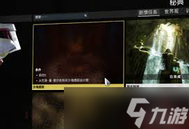 星际战甲中巴洛基提尔的在哪里在哪