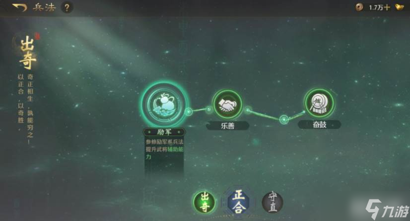 《九牧之野》反击盾