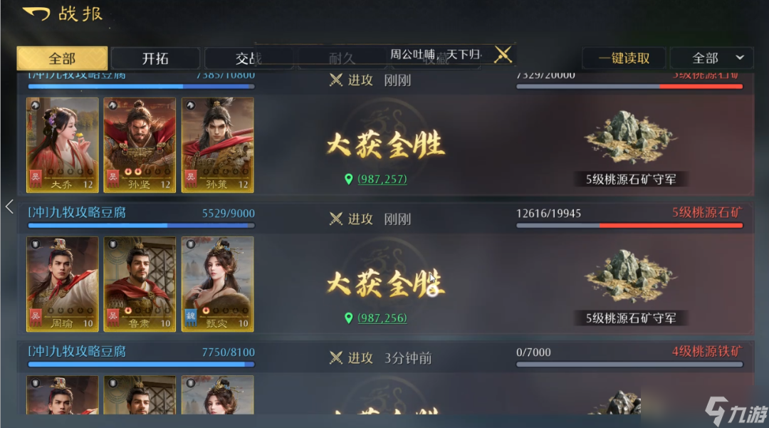 《九牧之野》开服必看开荒攻略