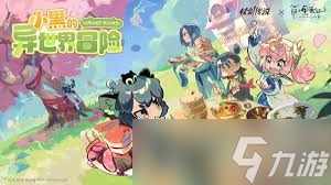 杖剑传说净化之庭副本爆率是多少