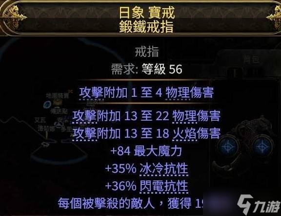 流放之路2中新职业德鲁伊该如何游玩？