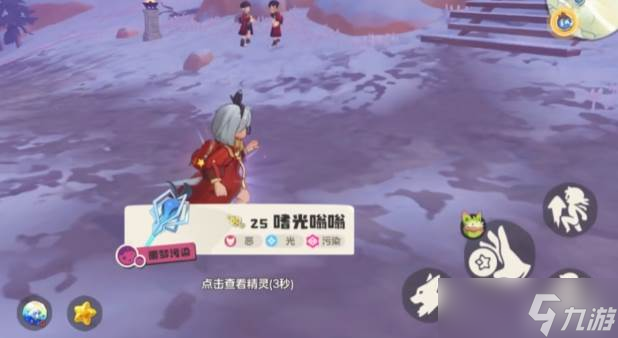 《洛克王国》嗡嗡进化