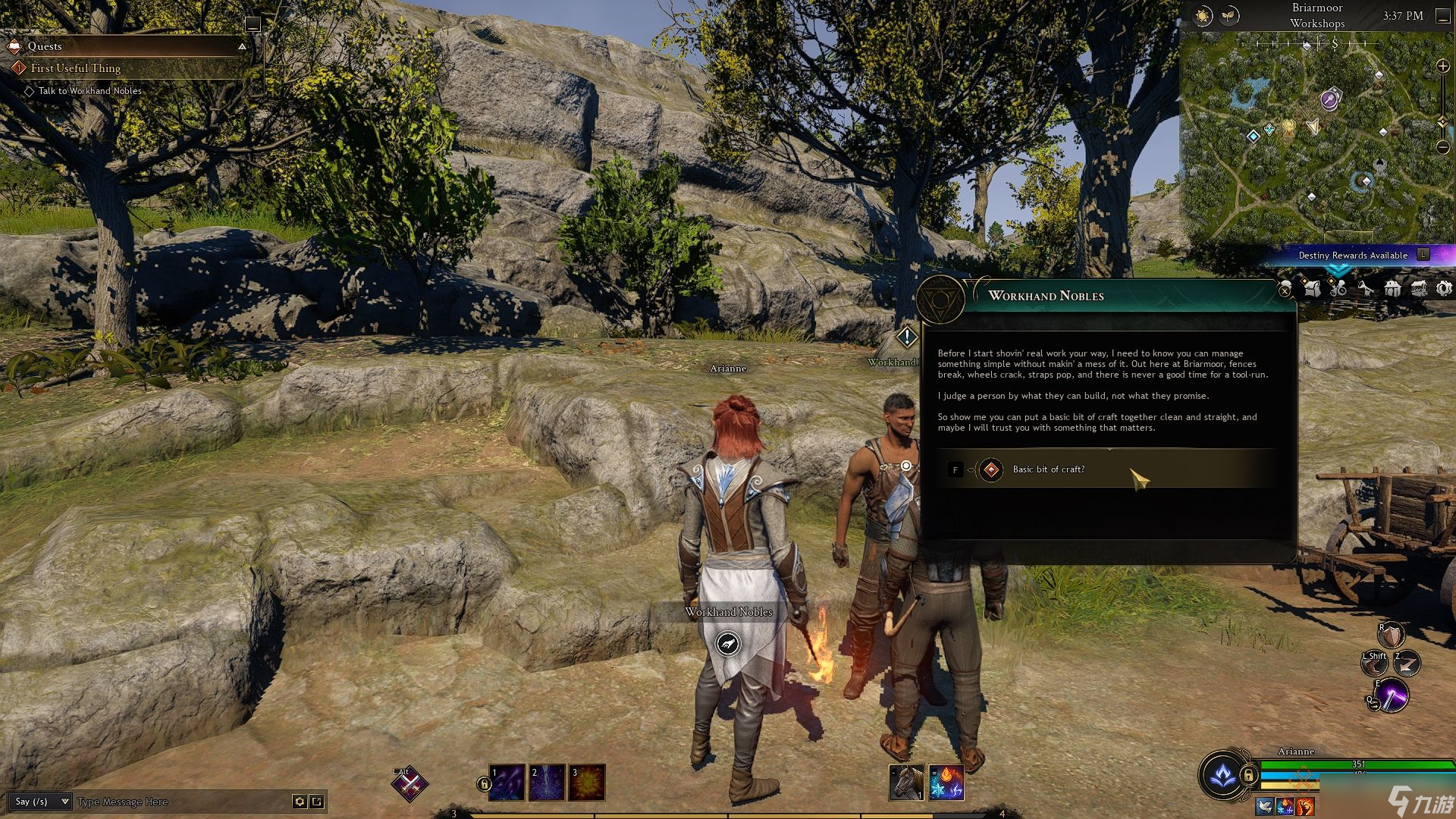 《幻塔之旅》新手指南:最佳技巧与策略