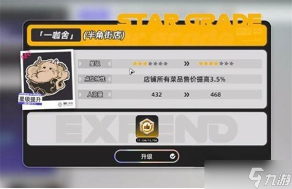 异环甲硬币和方斯获取方法分享