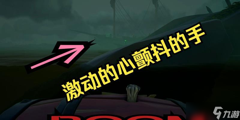 以盗贼之海诅咒要塞攻略（了解要塞攻略）