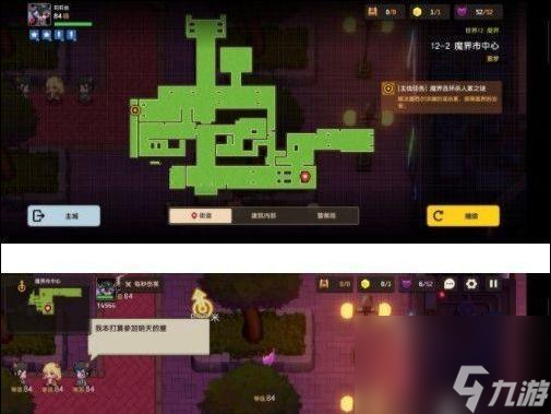 《坎公骑冠剑》游戏世界6旅馆噩梦全收集方法(畅游游戏世界)