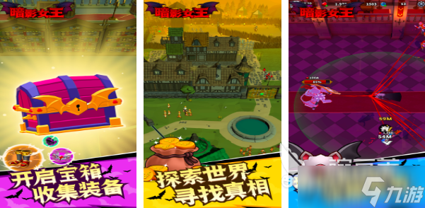 女王的游戏有哪些2025 5款必玩的女王游戏大全