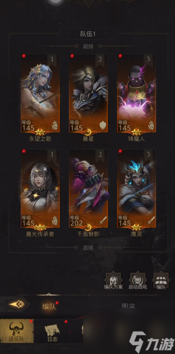 地下城堡3法隊(duì)怎么打凱拉