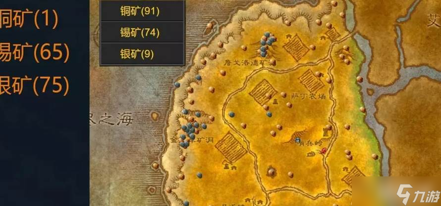 魔兽世界怀旧服外域采矿