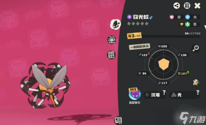 《洛克王国》嗡嗡进化