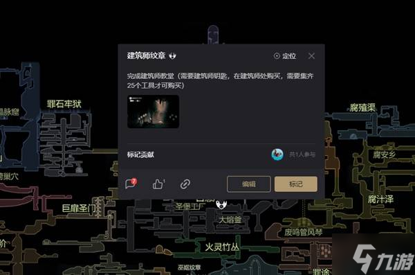 《空洞骑士丝之歌》丢失的跳蚤位置整理 全丢失的跳蚤点位标注