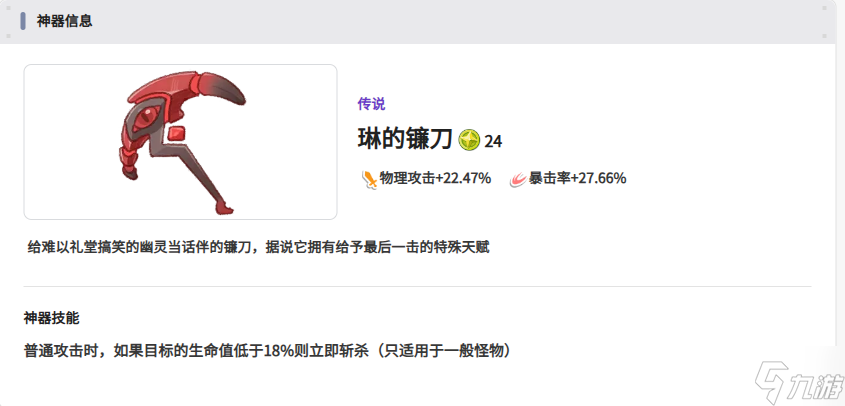 嘟嘟脸恶作剧有哪些T0装备