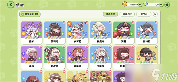 嘟嘟脸恶作剧新手开荒指南