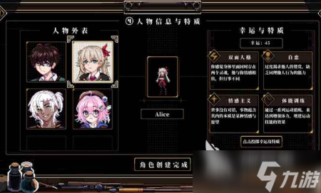 心之钥预约地址分享 心之钥在哪里预约