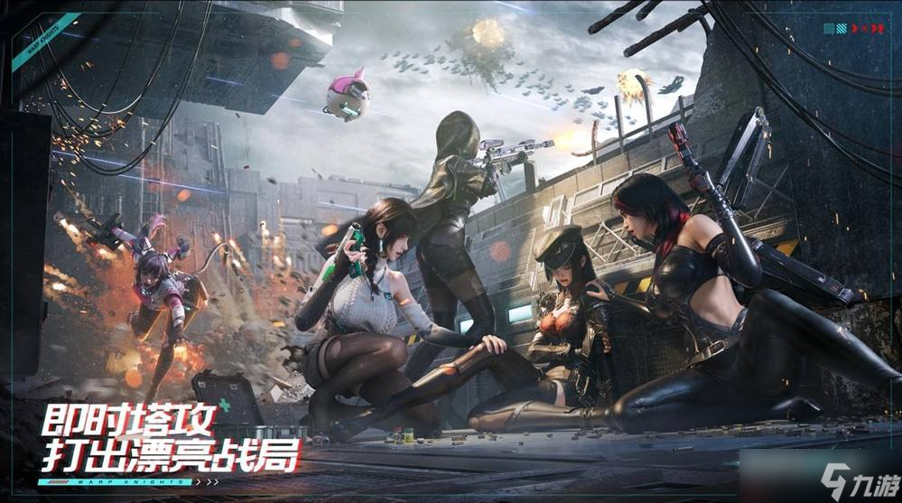 《镭明闪击》塔攻玩法介绍