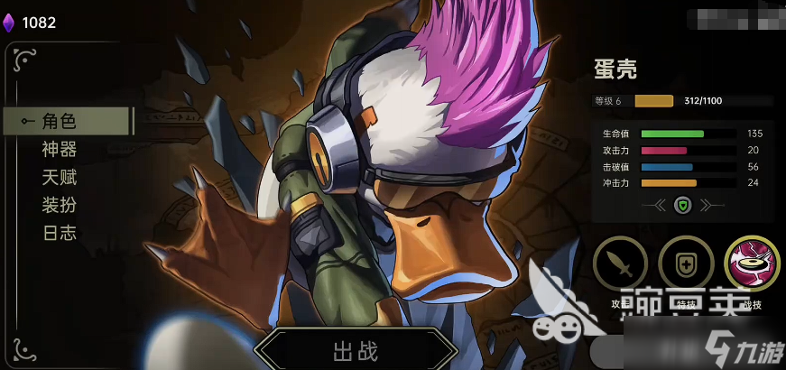 绝地鸭卫哪个英雄强 绝地鸭卫手游英雄介绍