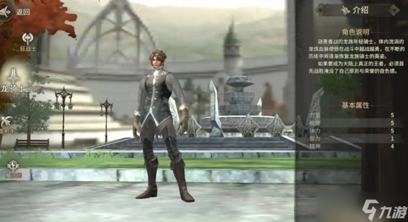 奇迹世界起源自然加点怎么加 各职业加点逻辑详解