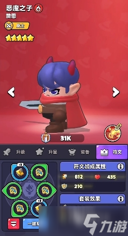 胡闹地牢红色英雄有哪些 胡闹地牢手游红色英雄分享