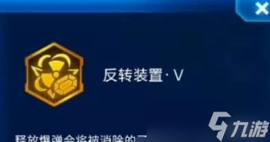 雷霆战机塔迪斯技能