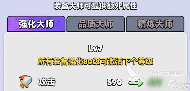 胡闹地牢新手开荒攻略 胡闹地牢手游萌新玩法介绍